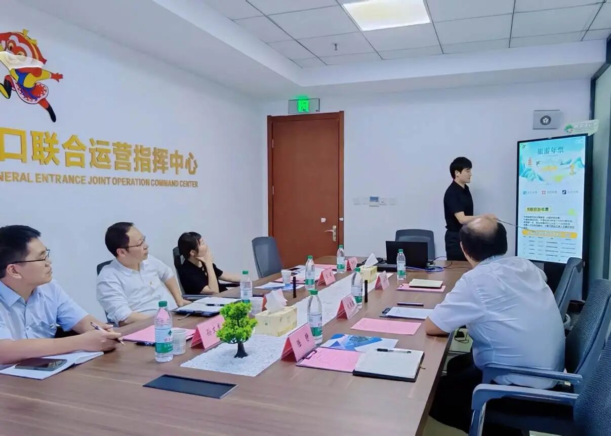 省市聯(lián)動(dòng)調(diào)研孫行者科技公司數(shù)字文旅建設(shè)